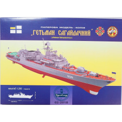 „Hetman Sagaidachnij“ – the Ukrainian frigate