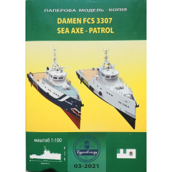 SVS „Hawkins“ and TMC „Eagle“ – the Nigerian emergency response intervention vessels