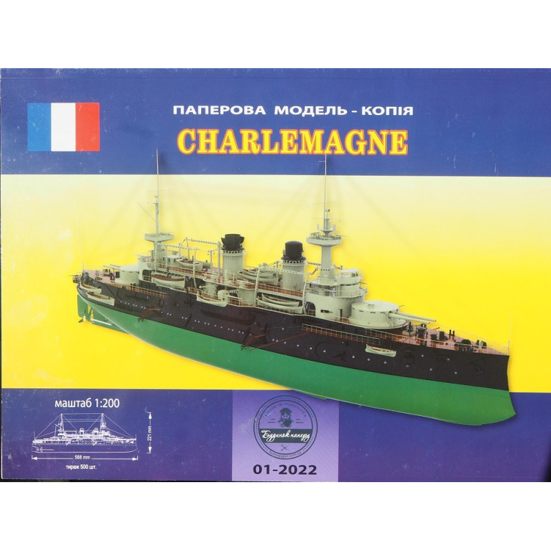 „Charlemange“ – the French escadre battleship