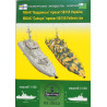 MŠAK „Berdiansk“ ir MŠAK „Saichun“ – mažieji šarvuoti 58155 ir 58150 projektų artileriniai kateriai