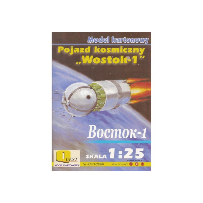 „Vostok - 1“ – the USSR spaceship
