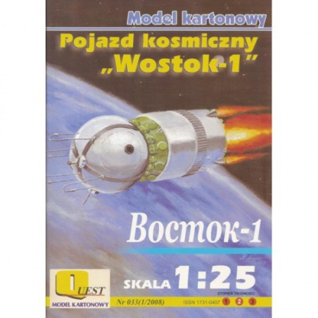 «Восток-1» – советский космический корабль