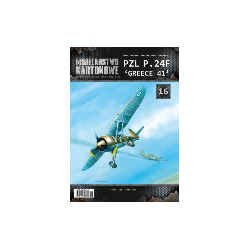PZL P.24F „Greece 41“ – naikintuvas