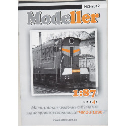 ČME3-1990 – the Czekoslovakian shunting diesel locomotive