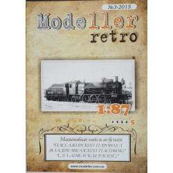 „Vladikavkaz Pacifik“ – the Russian/USSR series „L“ passenger steam locomotive