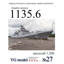 Projckt 1135.6  – the Soviet/ Russian fregate
