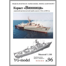 „Vinica“ – the Soviet/ Ukrainian/ Lituanian guard ship