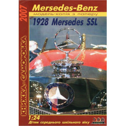„Mercedes - Benz SSL“ – lengvasis automobilis