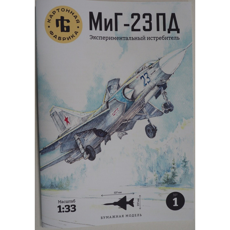 Mikojan i Gurevič MiG-23PD – eksperimentinis naikintuvas
