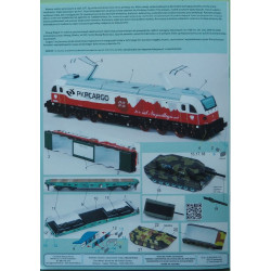 «Эшелон» — военный железнодорожный состав