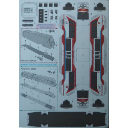 SA – 105, SA 135 – польские железнодорожные автобусы (райлбусы)